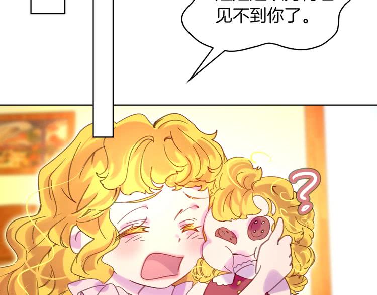 第82话 这个男主有剧毒50