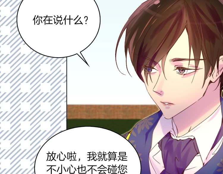 第83话 嘴炮技能发动38
