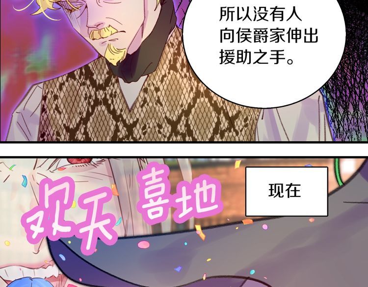 第116话 只想保护你90