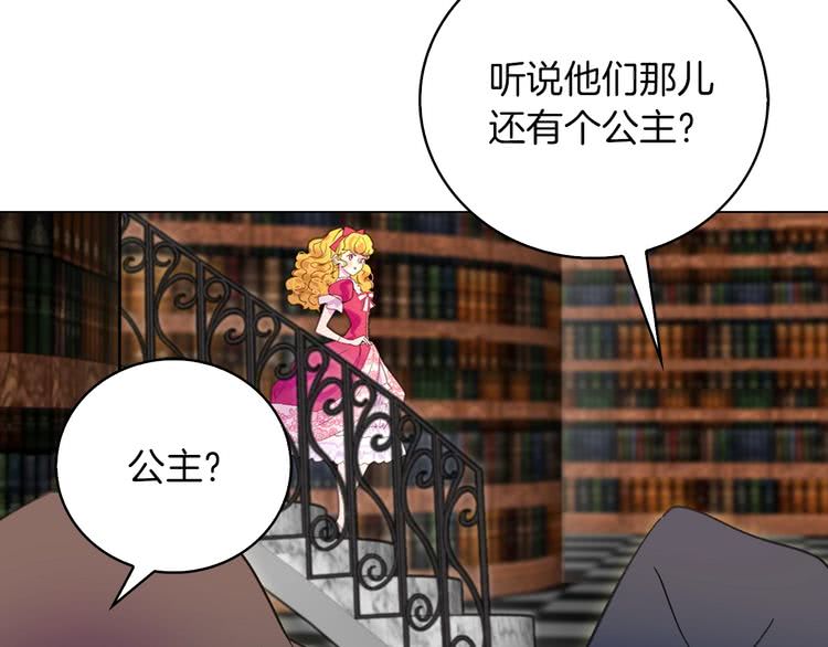 第90话 新角色登场！14