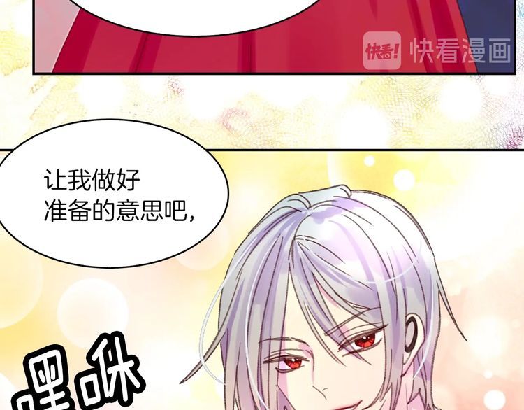 第128话 求婚了53