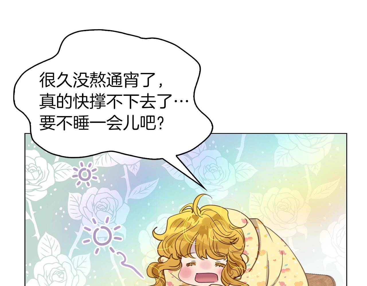 番外35 网络小说之花56