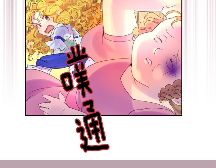 第46话 他邀请我跳舞73