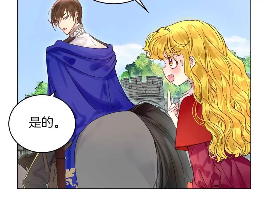 番外8 贾尼斯的老套路2106