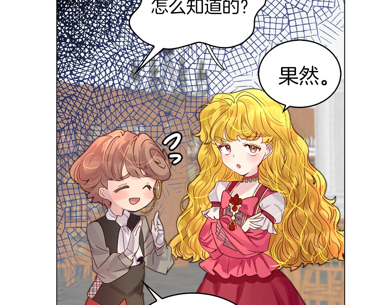 番外12 贾尼斯的老套路617