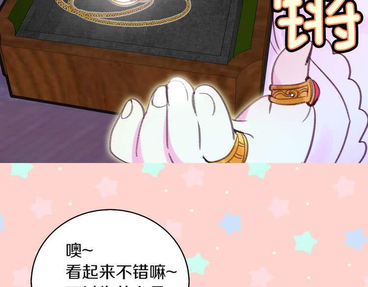 第53话 狗血的故事43