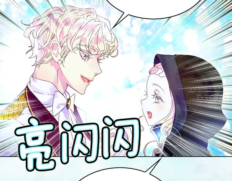 第61话 伊芙琳道歉？72