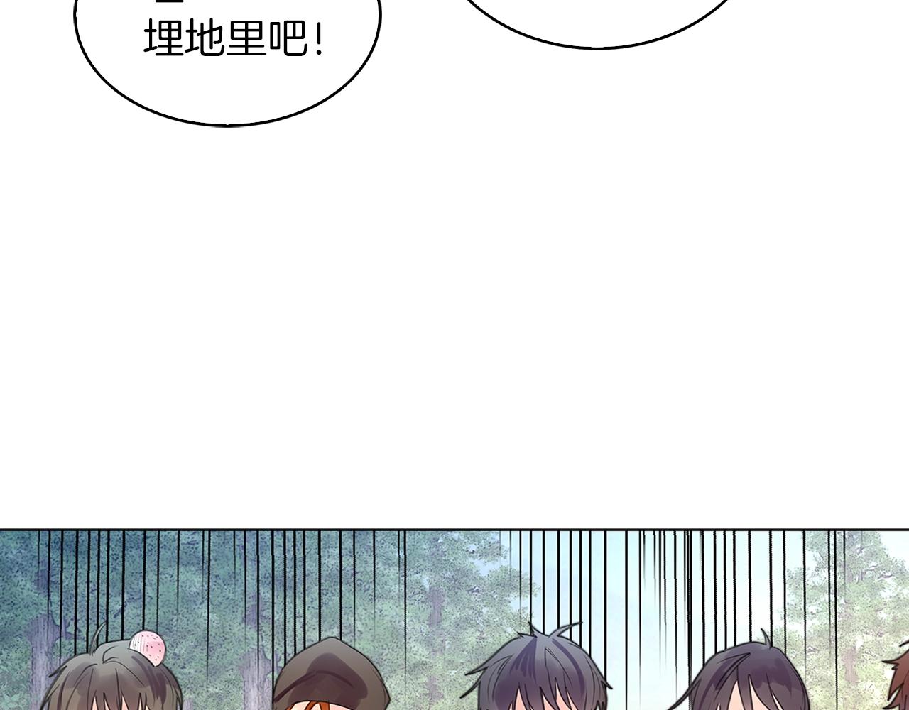番外18 贾尼斯的老套路1270