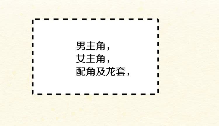 第63话 我怎么会觉得你是怪物64
