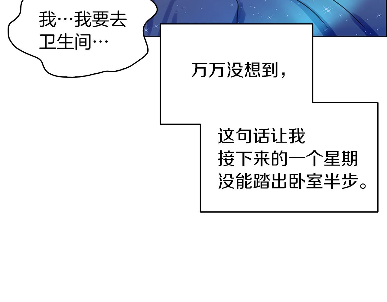 番外27 小歪恋爱操作团441