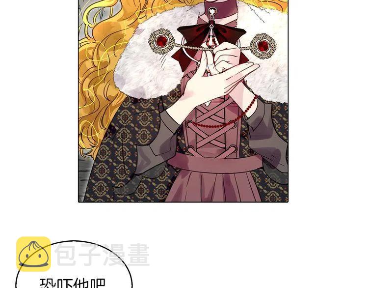 番外3 魔物37