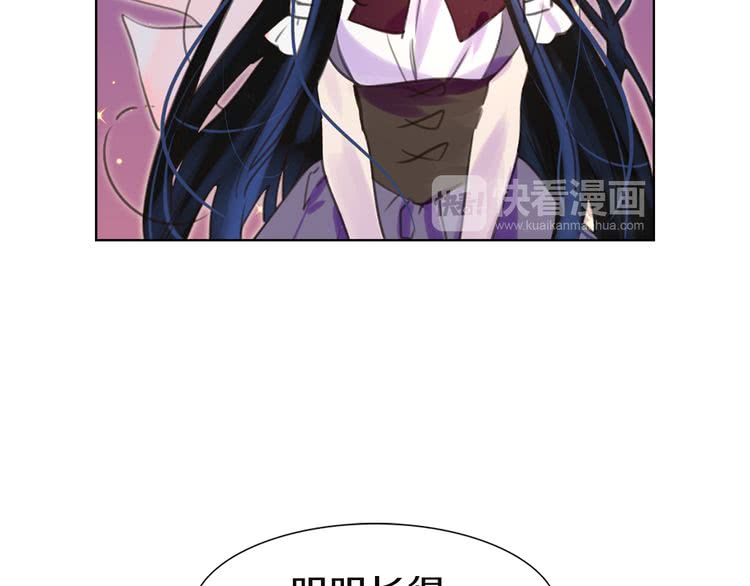第42话 蛇蝎女配出场45