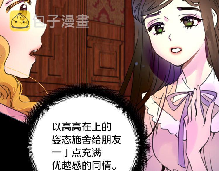 第133话 反客为主95