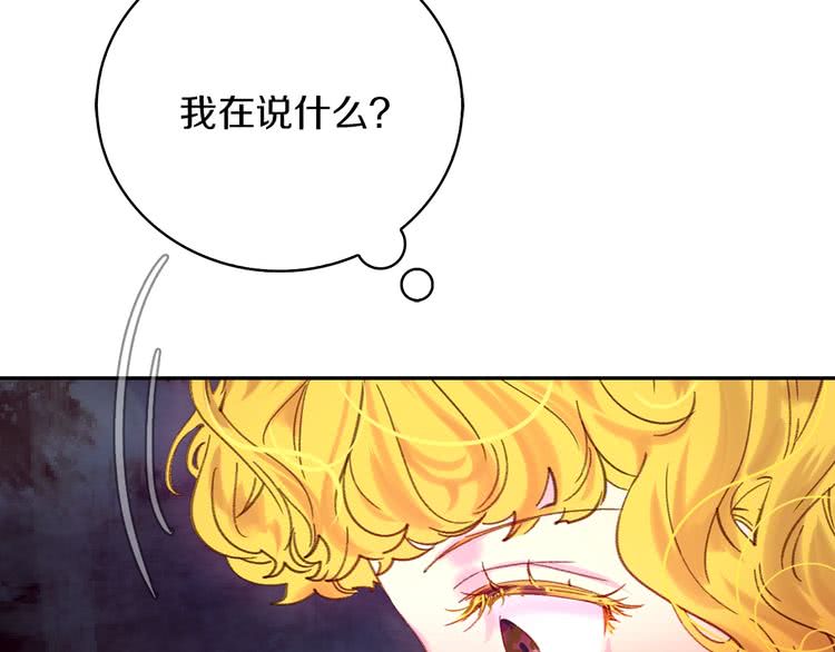 第95话 微笑暴击33
