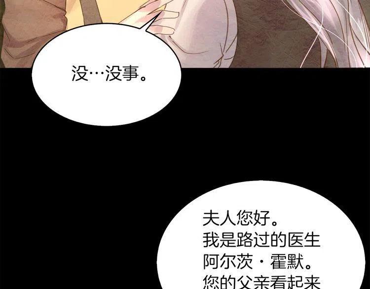 番外2 远征23