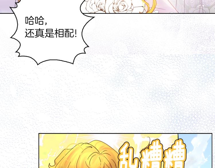 第138话 礼成43