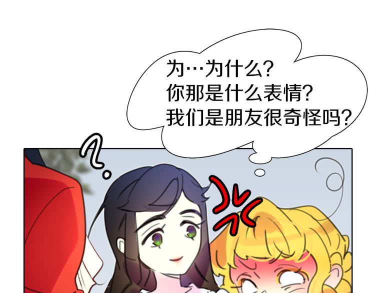第13话 女主角才是世界强者96