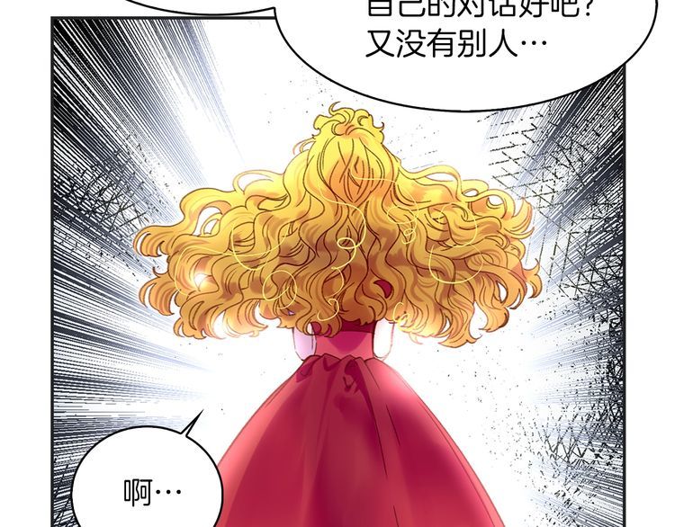 第114话 活在真实里62