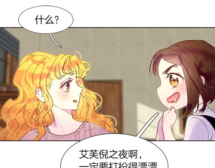 第38话 蛇蝎美人要出场了！80