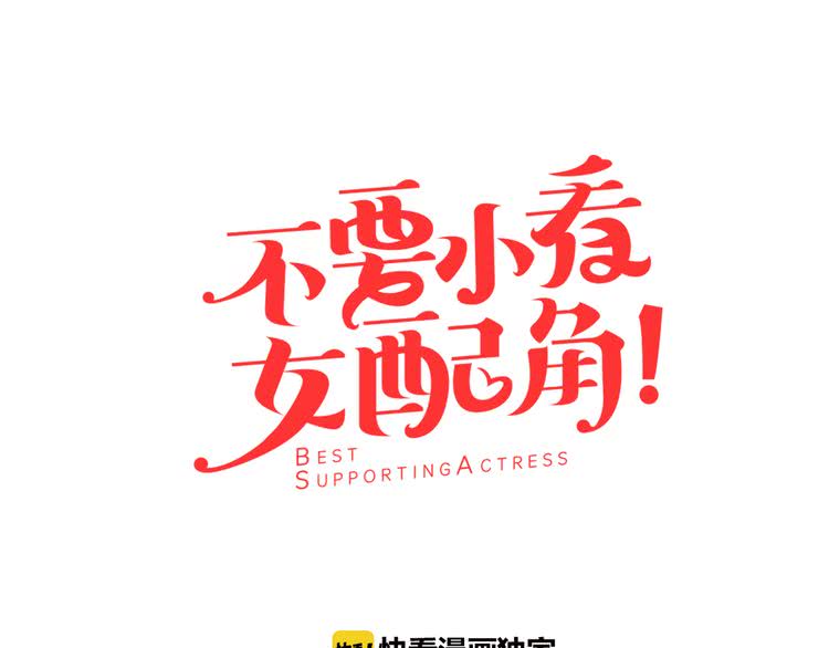 第52话 无聊的话剧6