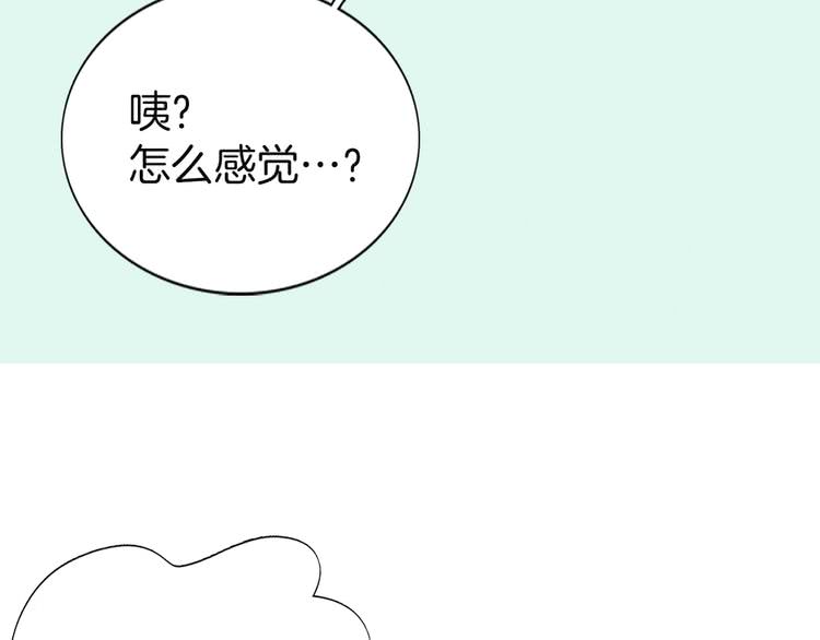 第43话 我不想做救命稻草89