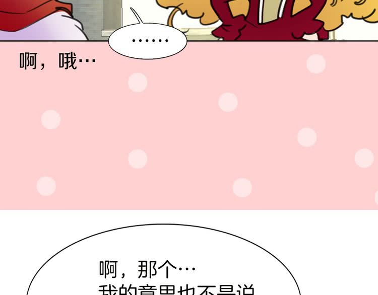 第6话 好戏一大出95