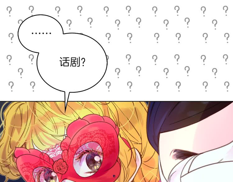 第52话 无聊的话剧56
