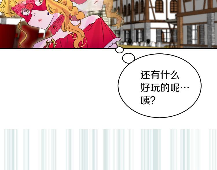 第54话 狗血的少年爱113