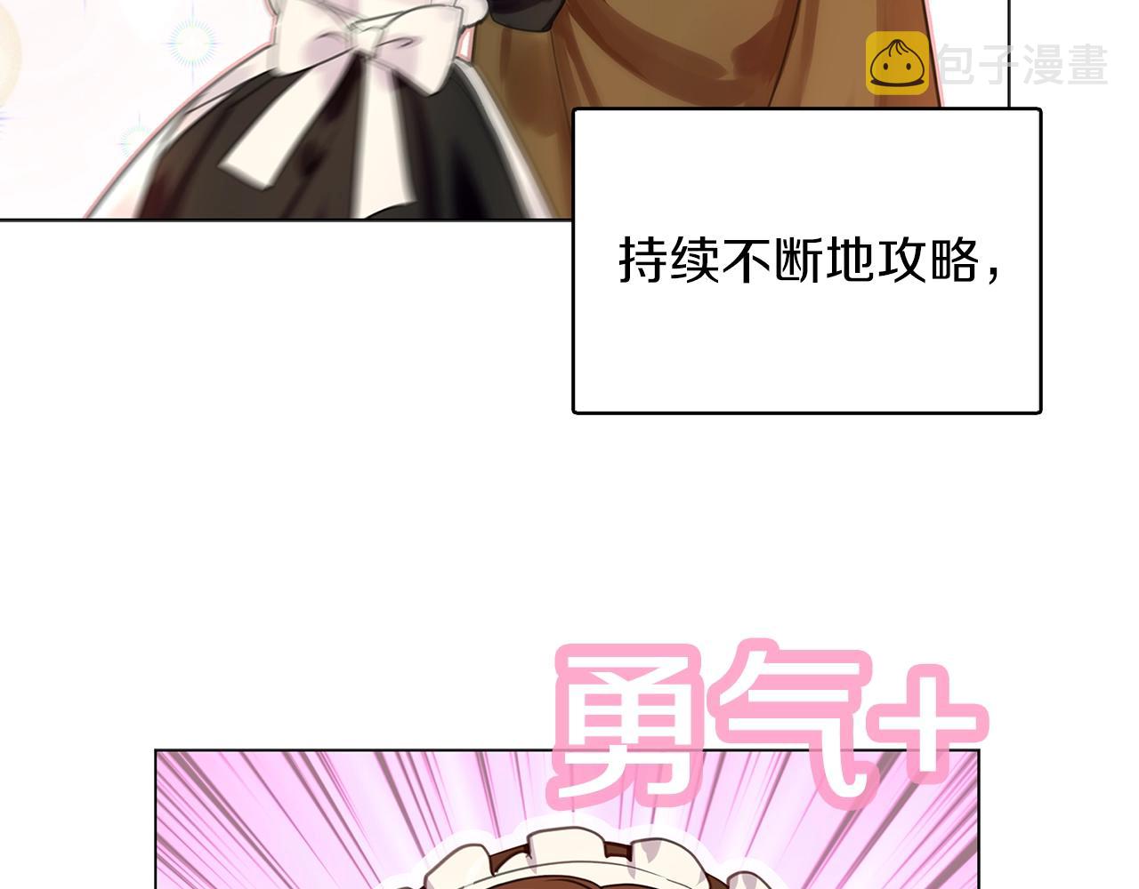 番外27 小歪恋爱操作团493