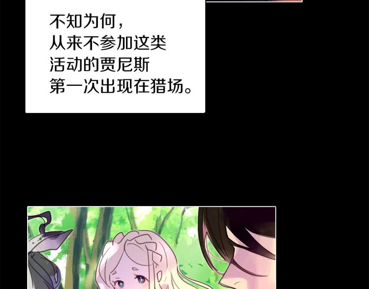 第29话 美丽的投资人！101