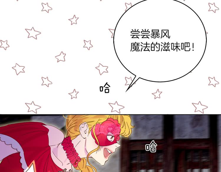 第55话 他怎么会在这里？86