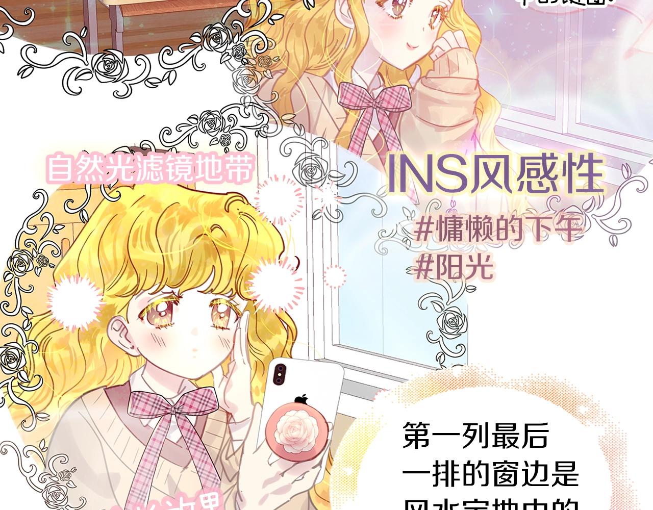 番外31 网络小说之花158