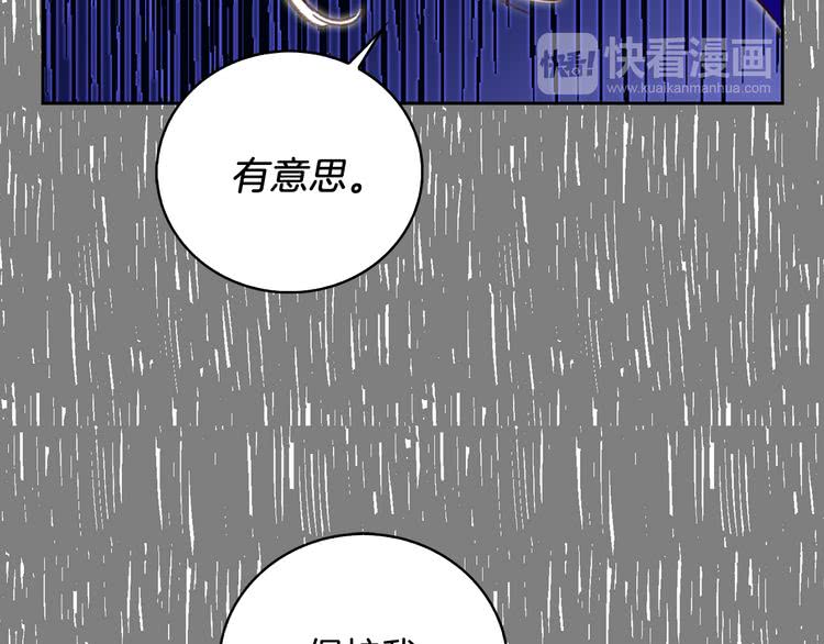 第59话 投怀送抱91