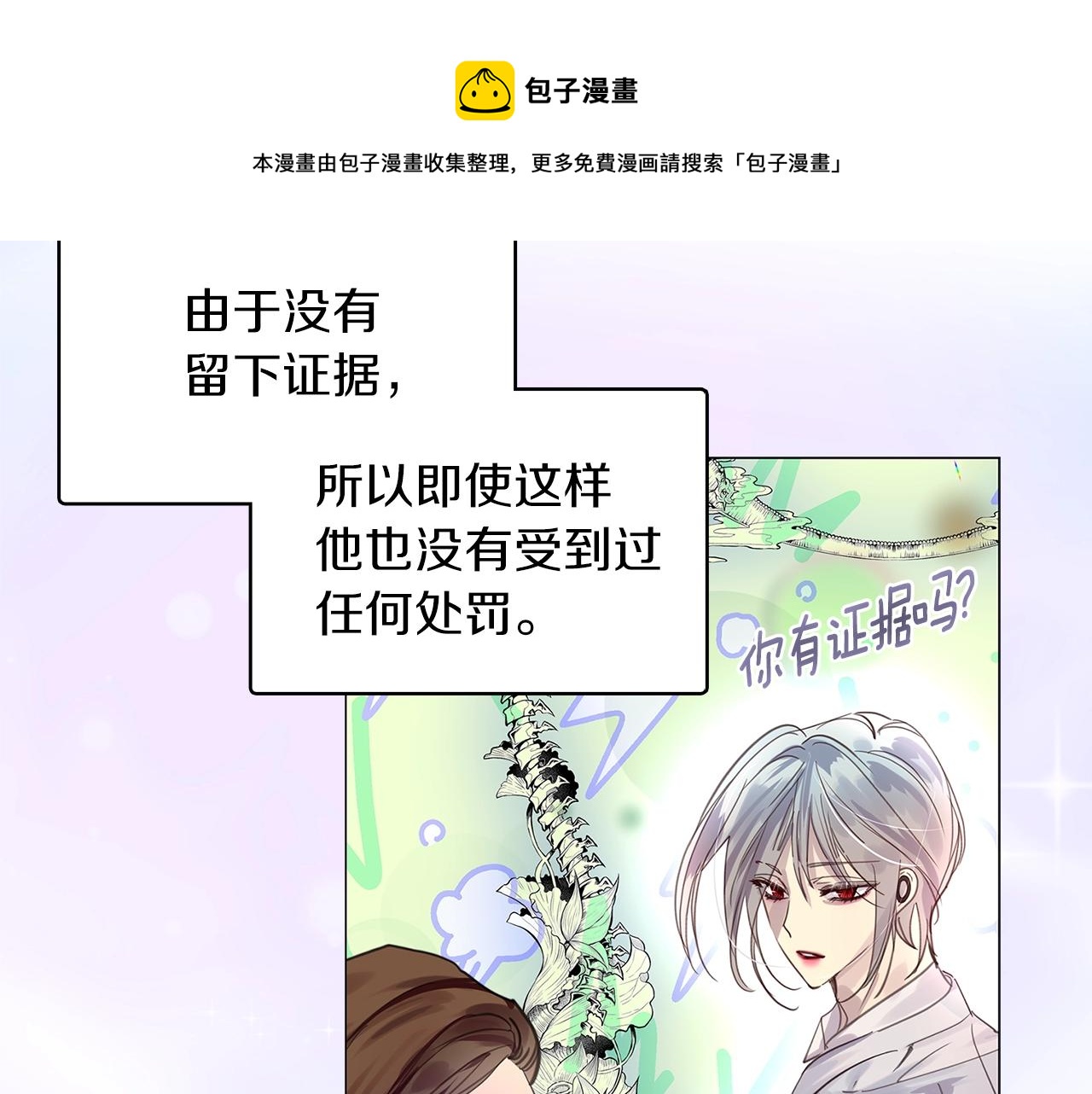 番外34 网络小说之花4100