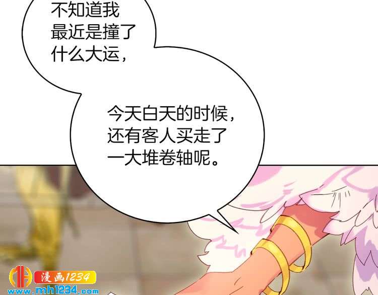 第105话 氪金玩家56
