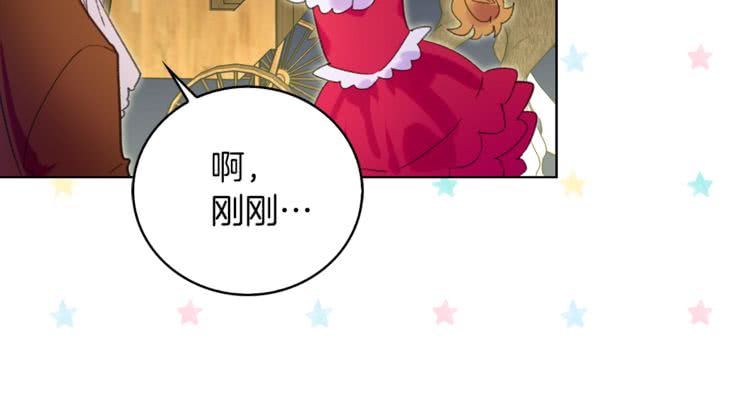 第67话 英雄也太好当了吧25