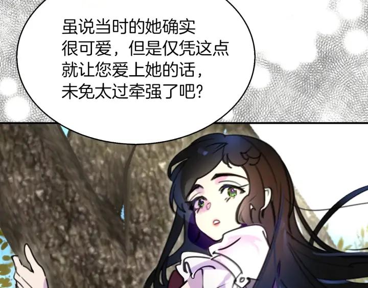 第122话 女版海王54