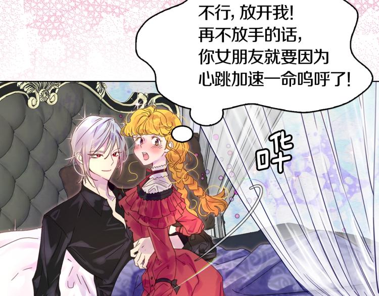 第135话 歪心思75