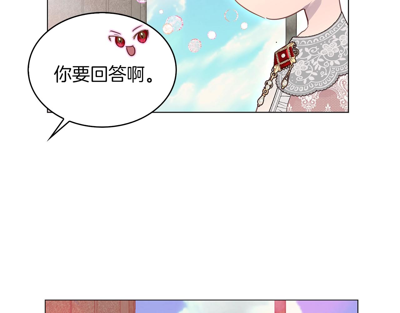 番外29 几年后的故事230