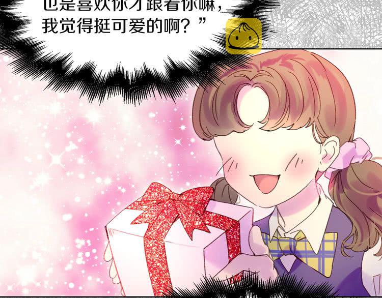 第83话 嘴炮技能发动94