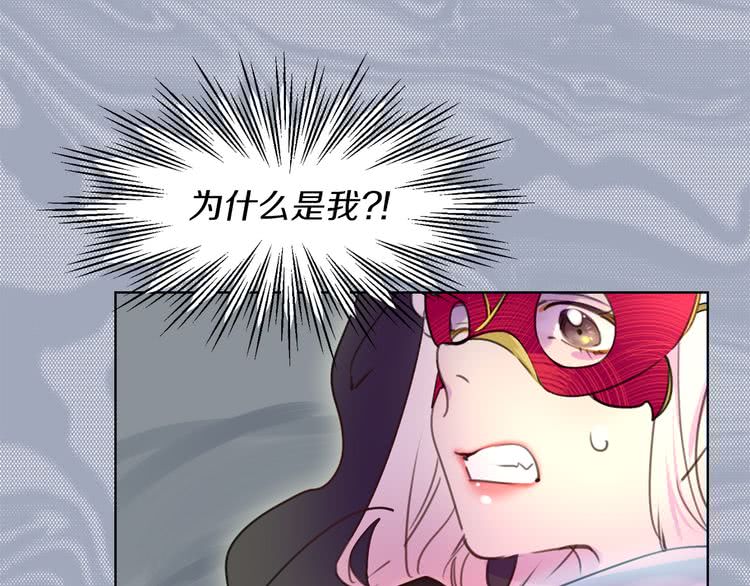 第31话 与皇女惺惺相惜！32