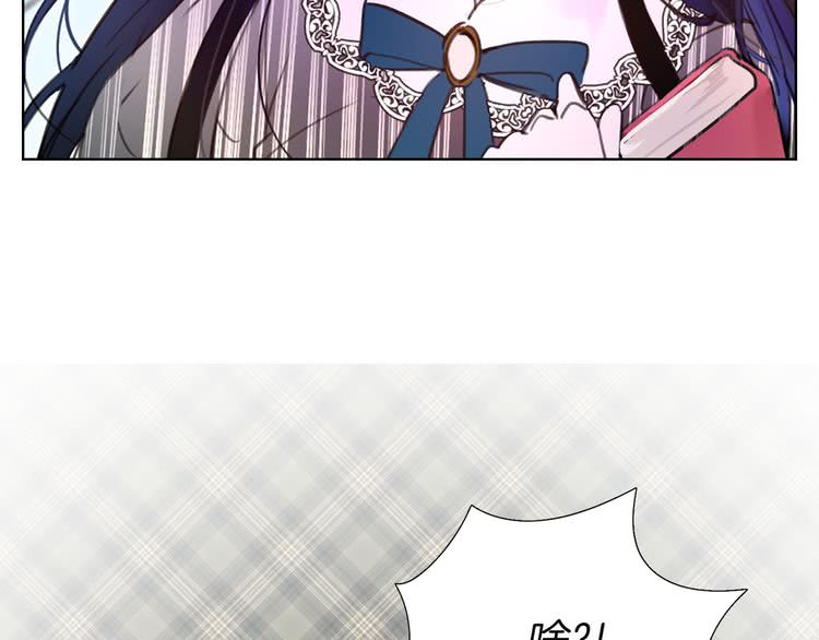 第37话 阿尔温主动跟我说话43
