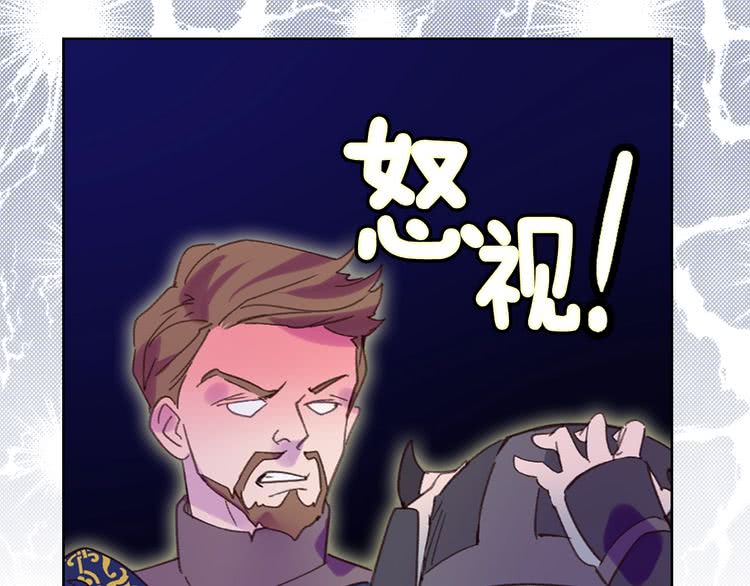 第67话 英雄也太好当了吧40