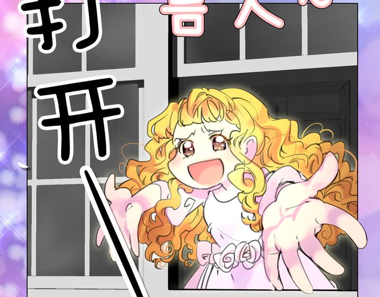 第19话 男主的战书？46