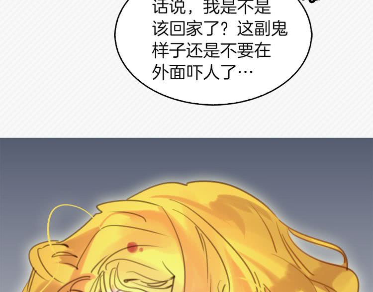 第49话 客人，你有特别的魔力21