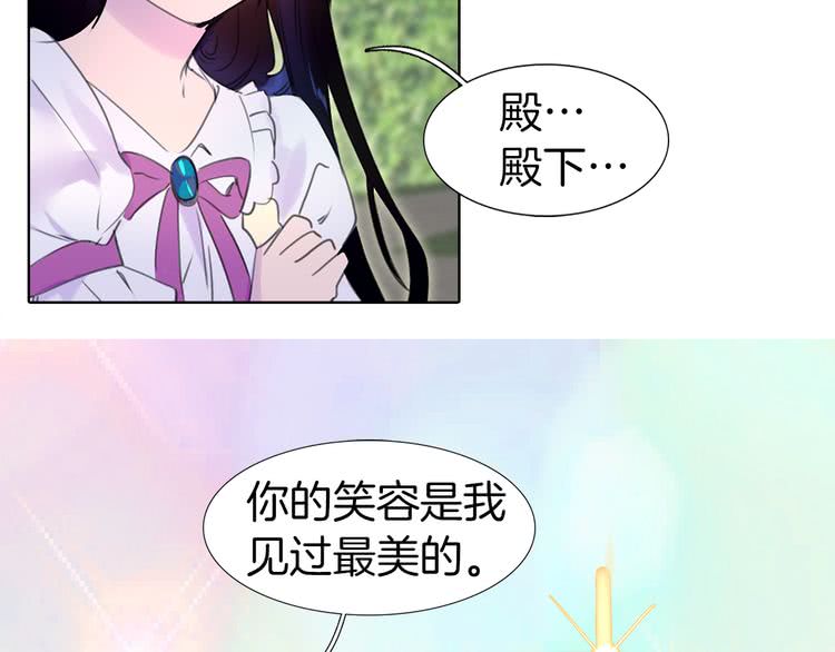 第14话 成功的，配角？79