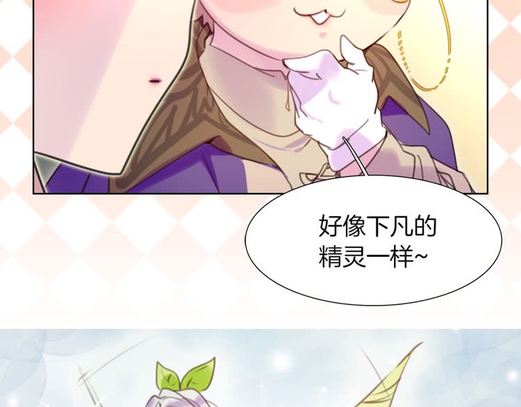 第33话 他送的神秘礼物59