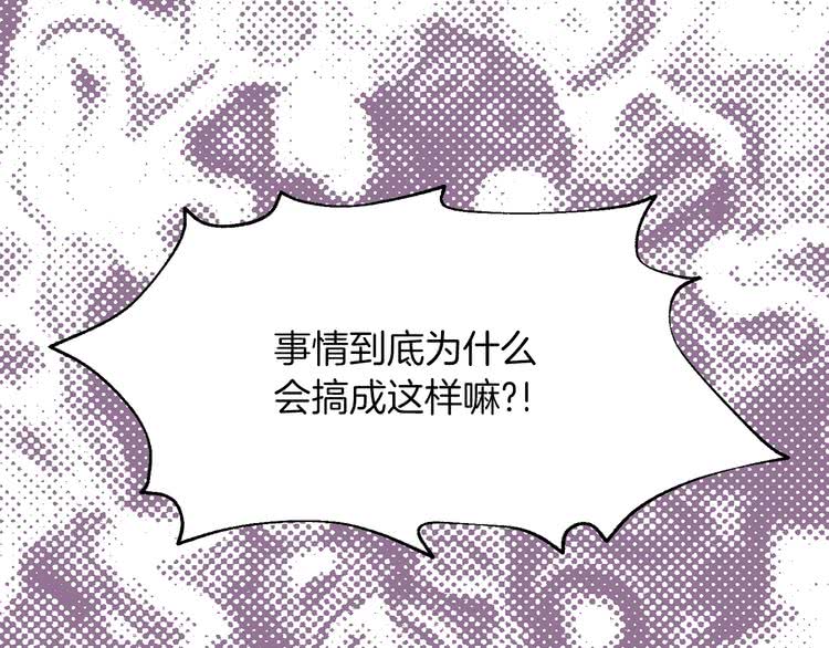 第71话 自恋的阿尔温65