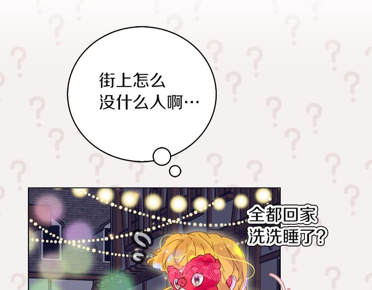 第57话 我要跟着客人你啊~82