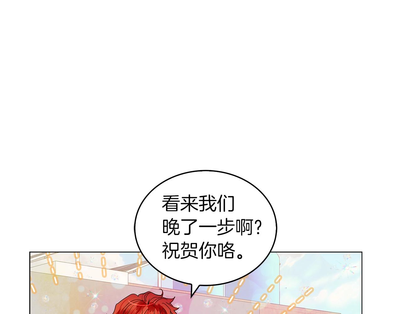 番外完结篇44